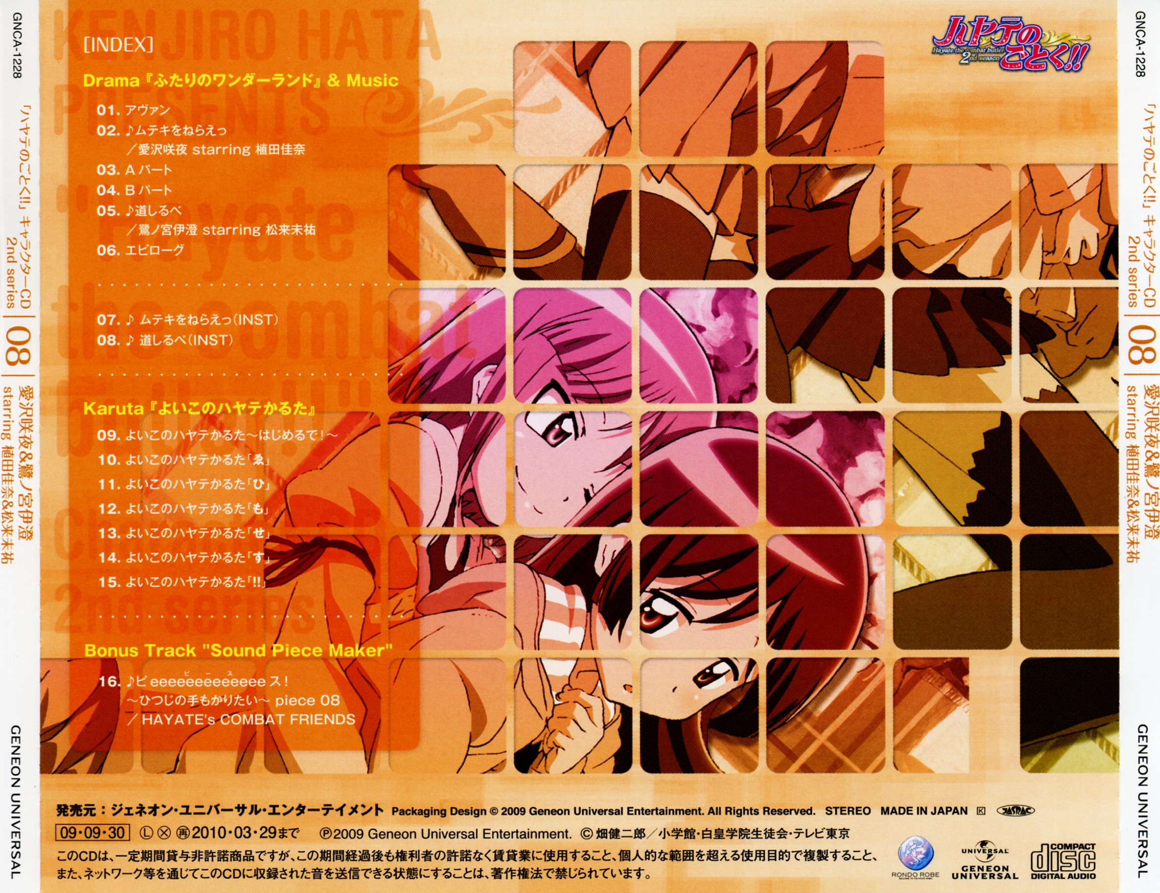 Case Cover Back Outer.jpg